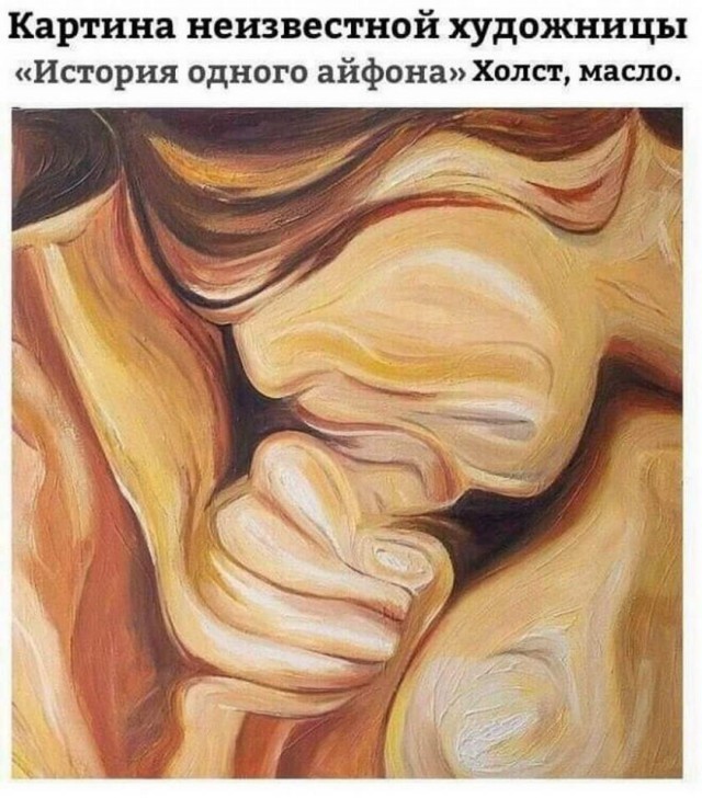 Картинки и мемы обо всём 27.09.2021