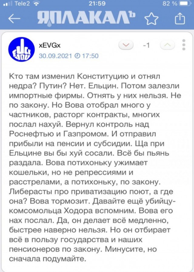 Ненавижу тебя! А ну дай ударю! Или поцелую, милок!
