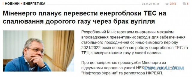 Двойной недружественный ход. В 2021 - 22 году на Украине будет дважды поднята минимальная заработная плата и составит 6700 грн.