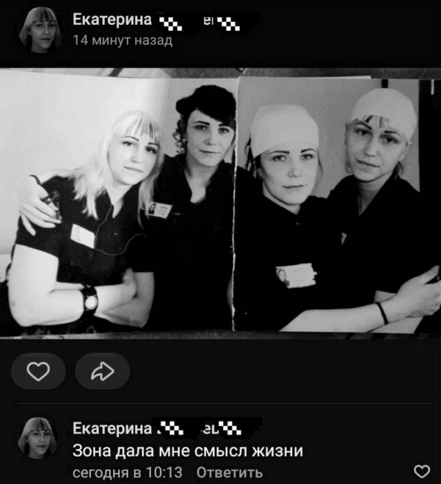 Чудики из социальных сетей 06.11.21
