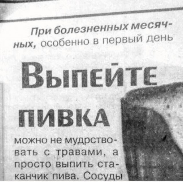 Калейдоскоп картинок