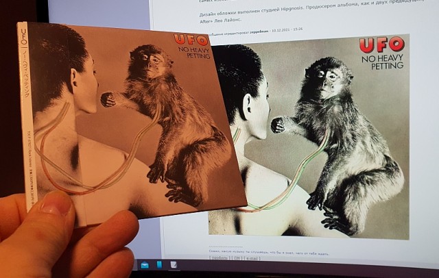 Музыка и музыканты: UFO «No Heavy Petting»