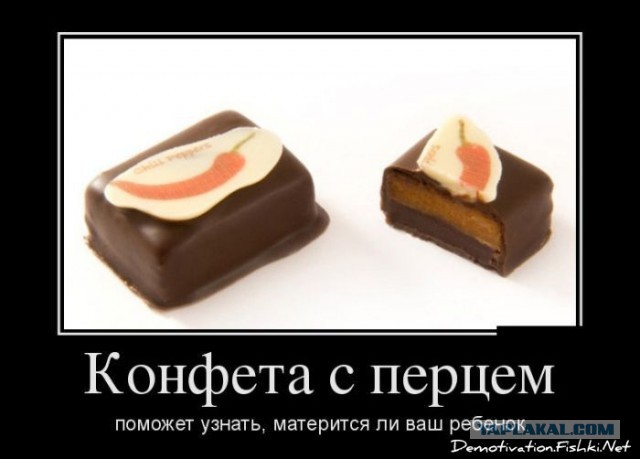 ТруЪ демотиваторы