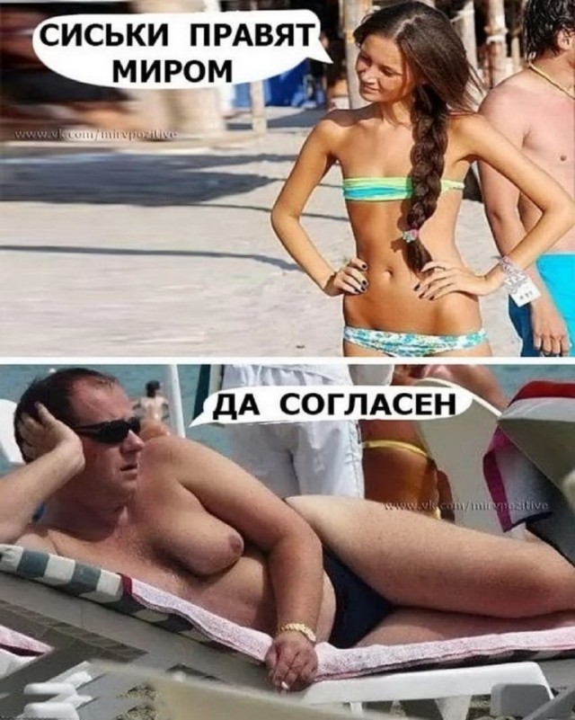 Пятница. И немного слегка пошлых картинок с надписями и без 16+ (24.12)
