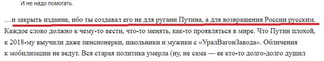 Умер российский журналист, основатель проекта «Спутник и Погром» Егор Просвирнин