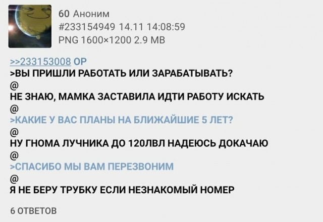 ПостНовогодняя ХНЯ, для дорогих деградантов