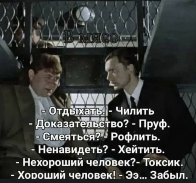 Весёлый полтишок 01.02