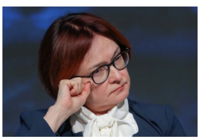 Набиуллина, кажется, несколько непатриотична