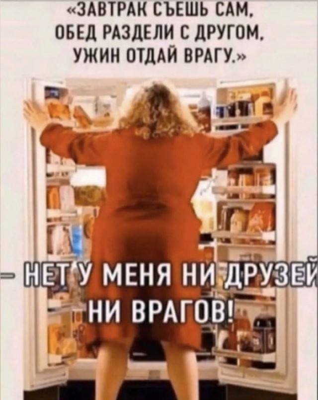 Картинки и мемы для настроения - 27