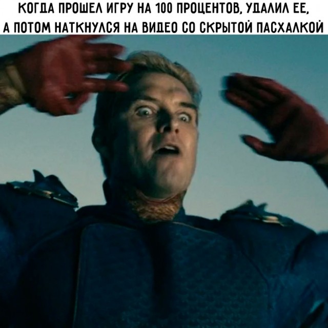 Картинки и мемы, всем хороших выходных