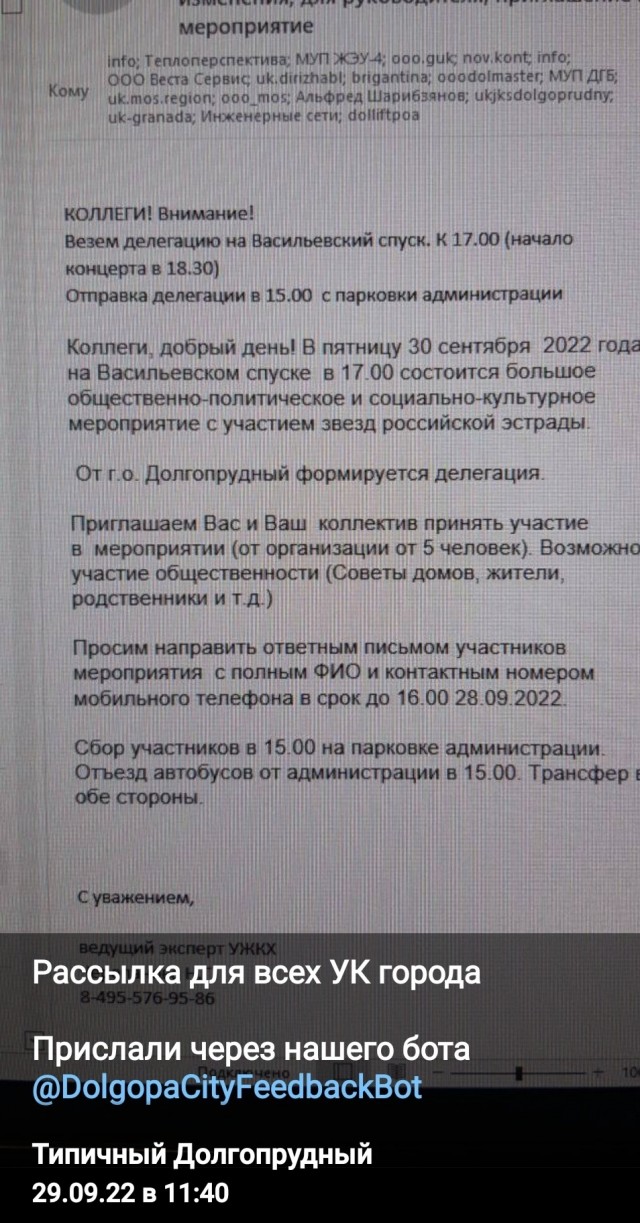 Пандемия съехавших крыш - разновидности болезни. Россия и мир. Часть 43.