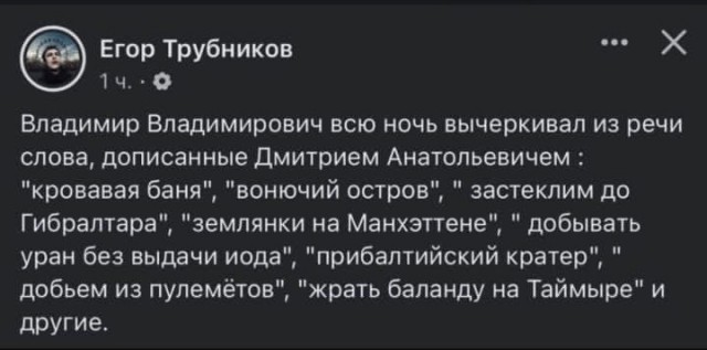 Еще никогда Штирлиц не был так близко к провалу