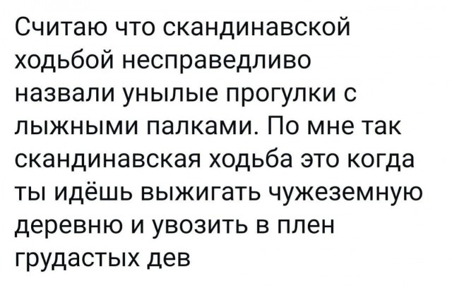 Народная меДИЧина 6008