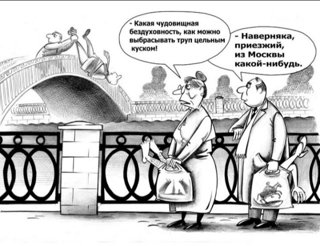 Скриншоты и комментарии из социальных сетей 02.12.22