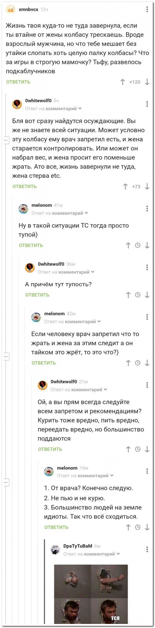Немного картинок для настроения - 127