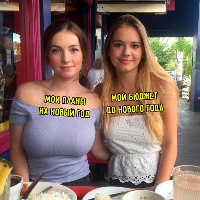 Картинки и мемы, всем хороших выходных