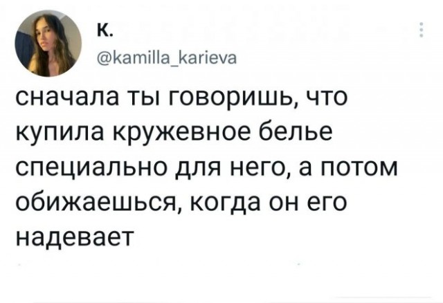 Картинки и мемы для настроения - 125