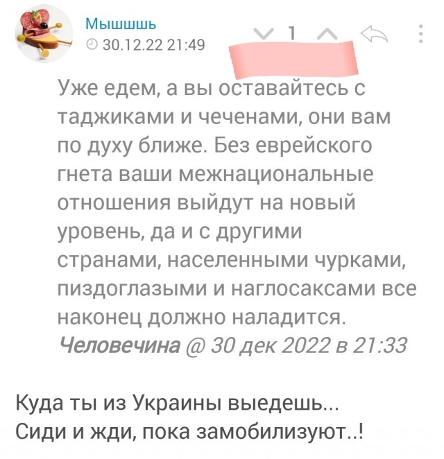 Лучший вариант для евреев — уехать