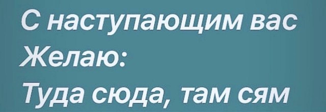 Народная меДИЧина 5024