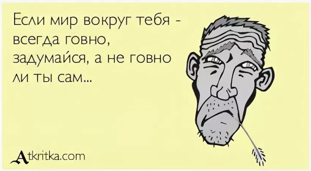 Прожил 45 лет в Ульяновске