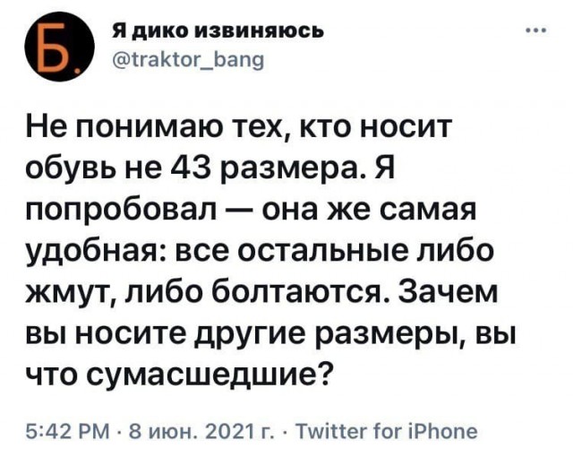 Почему люди живут в холодных регионах?