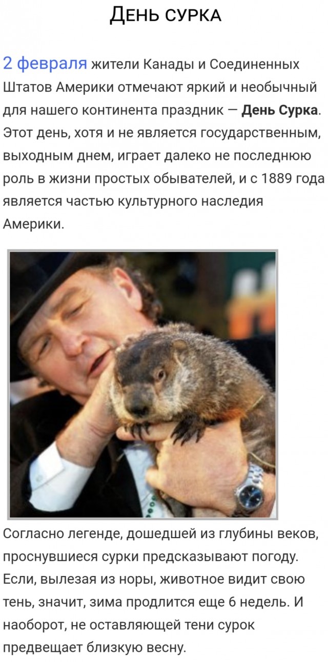Как удержать женщину от блуда, которая этого блуда хочет