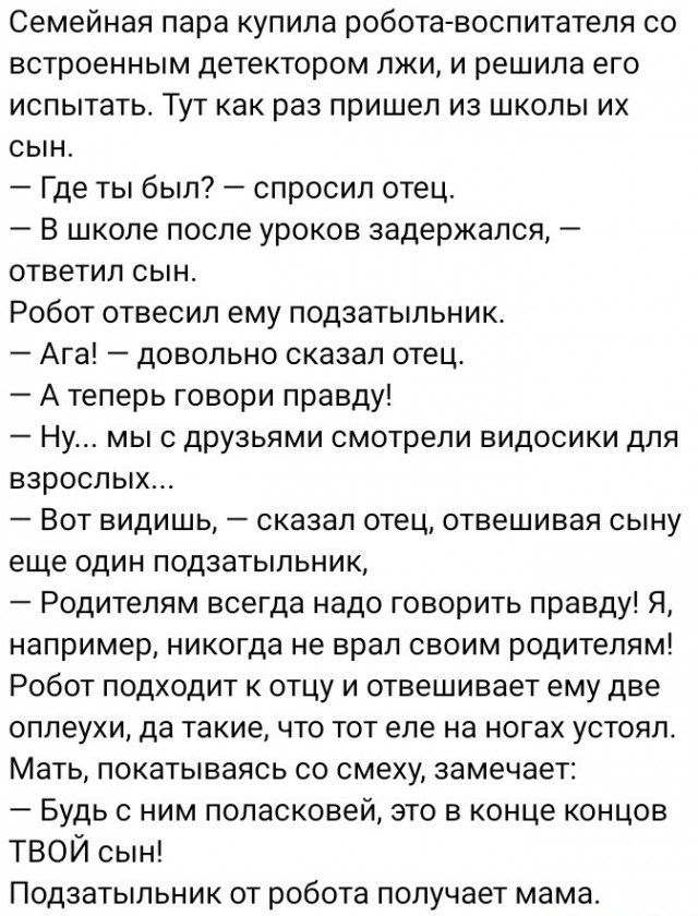 Немного картинок для настроения - 139