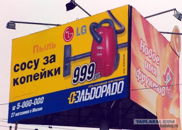 Устроился на работу