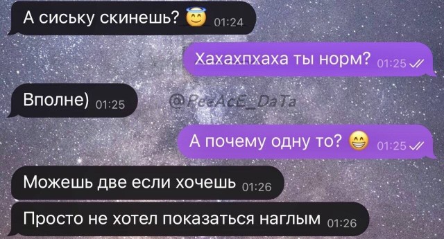 Всего понемногу. От 27.03