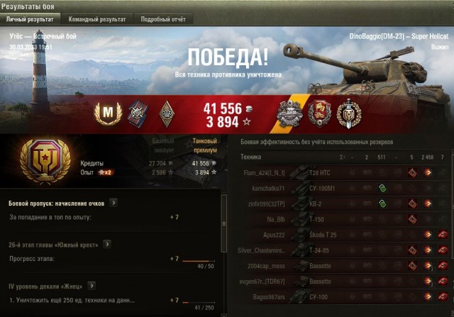Wargaming 61
