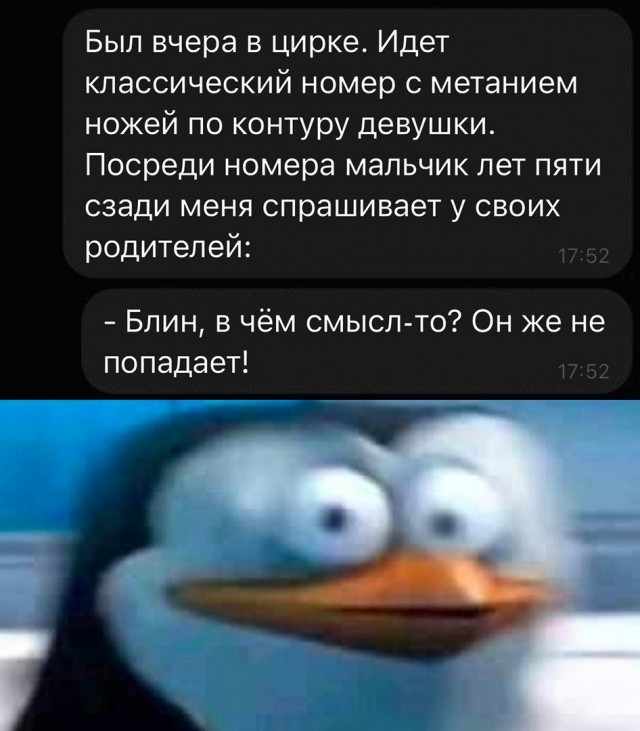 Так себе картинки 20.04.23