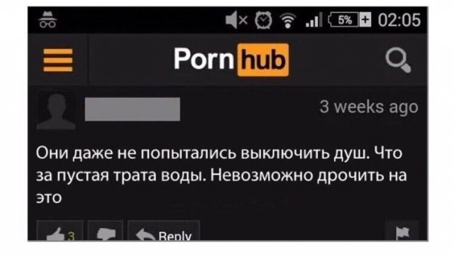 Немного пошлых картинок 08.05.23