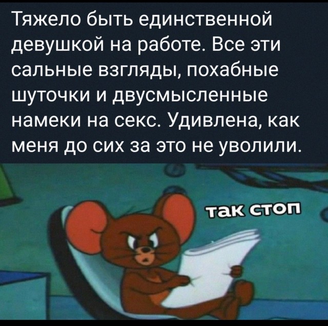 Правильное мнение: Отличие баб от женщин