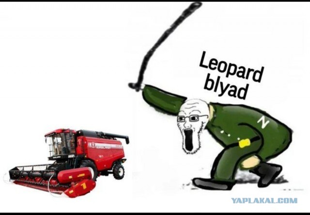 Первый пошел?