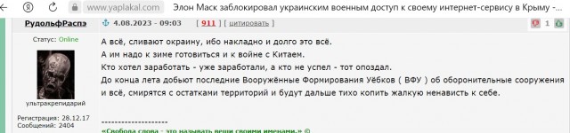 Проект о лишении свободы за уклонение от мобилизации внесут осенью