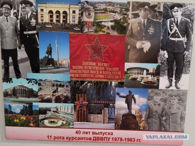 День пьяного курсанта