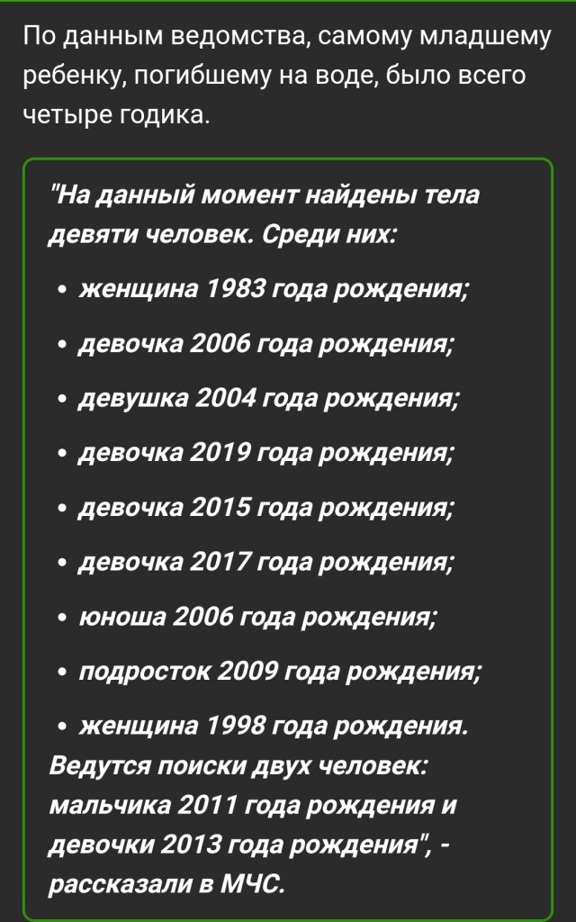 В Казахстане 11 человек погибли при попытке спасти утопающего