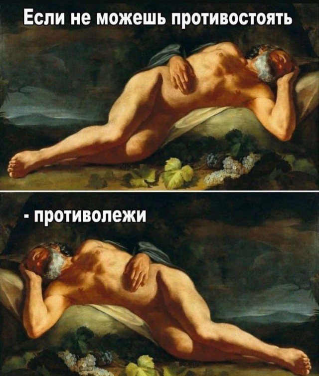 Отряд быстрого деградирования