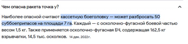 Гурулева прорвало.