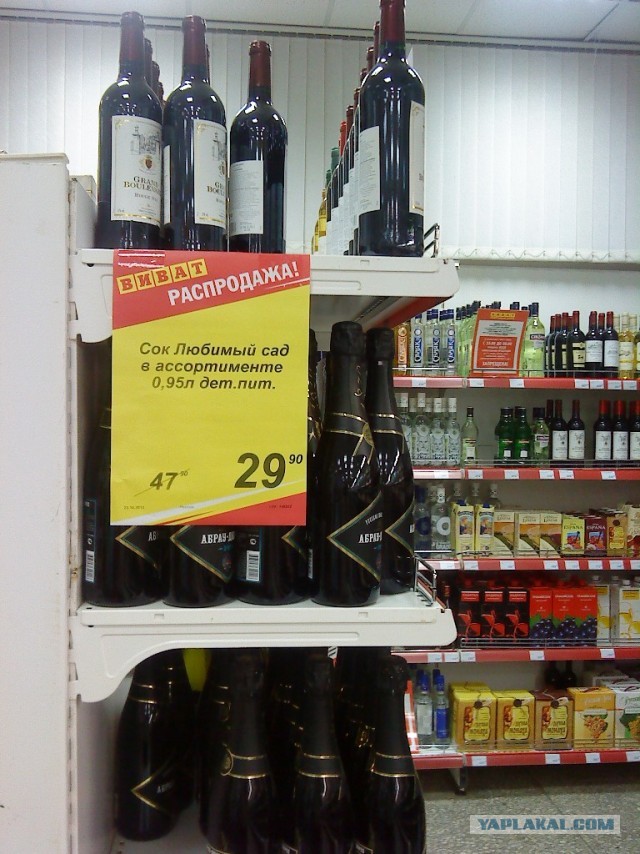 Почистил телефон