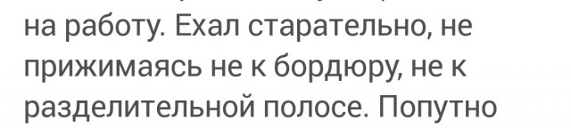 Эталон