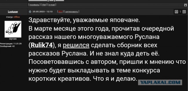 Снова смеркалось