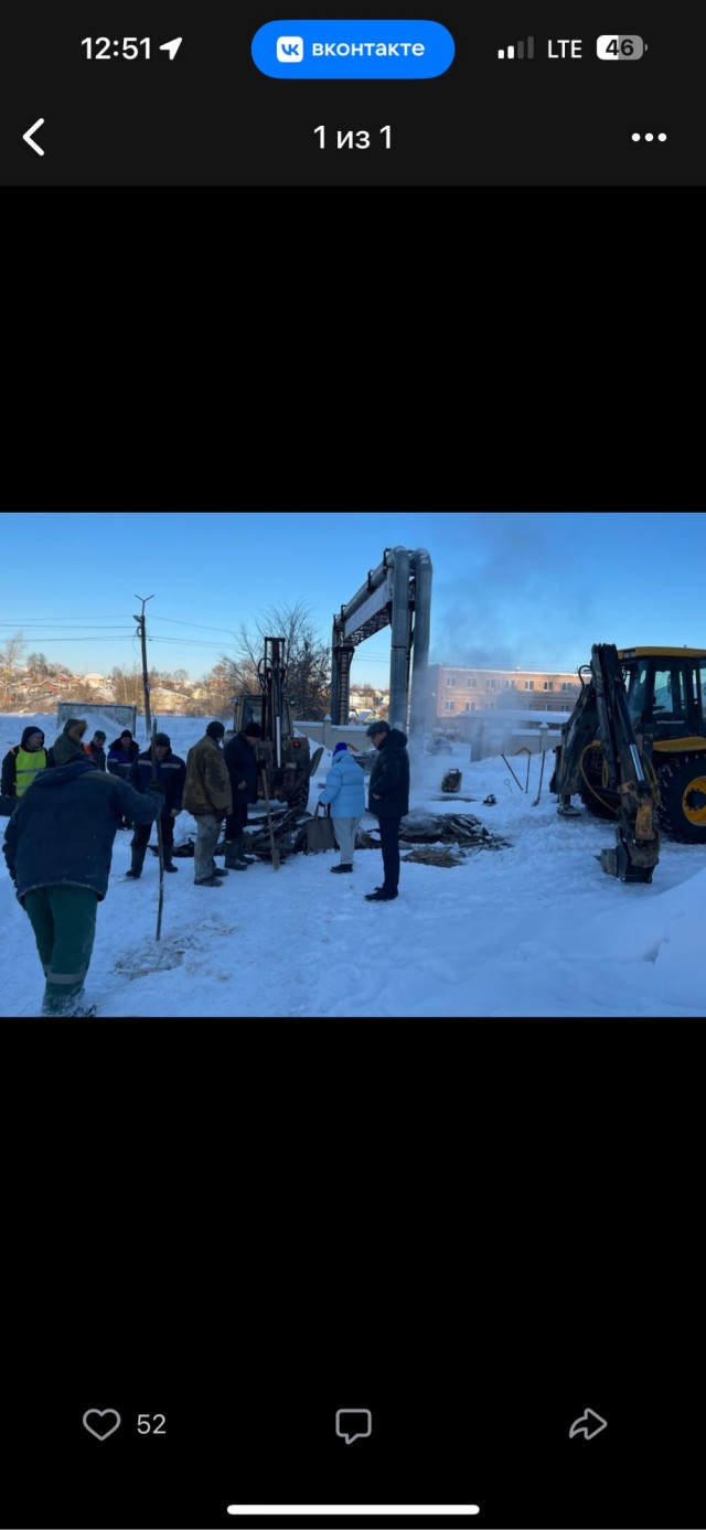 В Кольчугино Владимирской обл.весь город без отопления и воды уже несколько дней