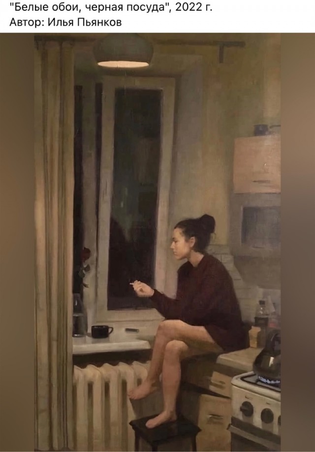 АРТ-Воскресенье