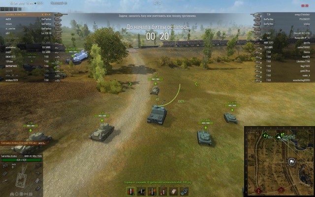 Wargaming 5