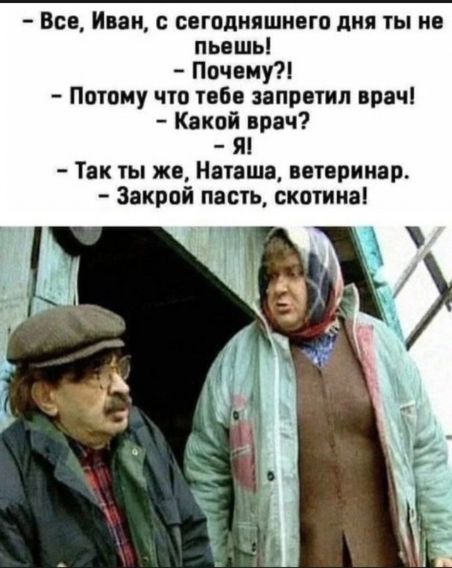 Откровение старой феминистки про мужчин и свою жизнь