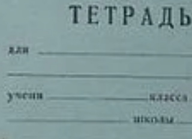 Раскапывая завалы, вон чё нашёл!