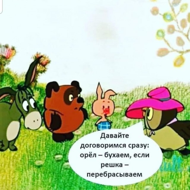 Тлидцать тли от 14 маЛта