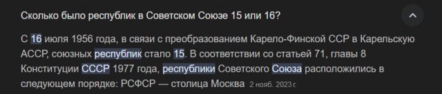 С праздником!