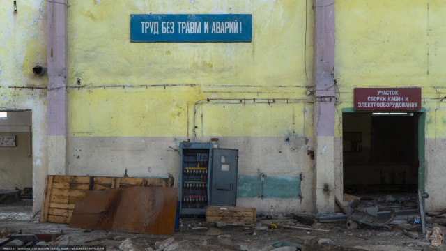 Заброшенный 487-й ЦАРЗ с "кладбищем техники"